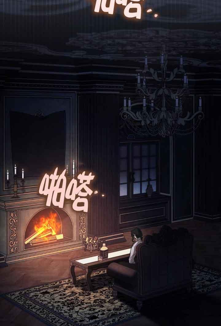 救援方程式 - 第18话 - 第18张图