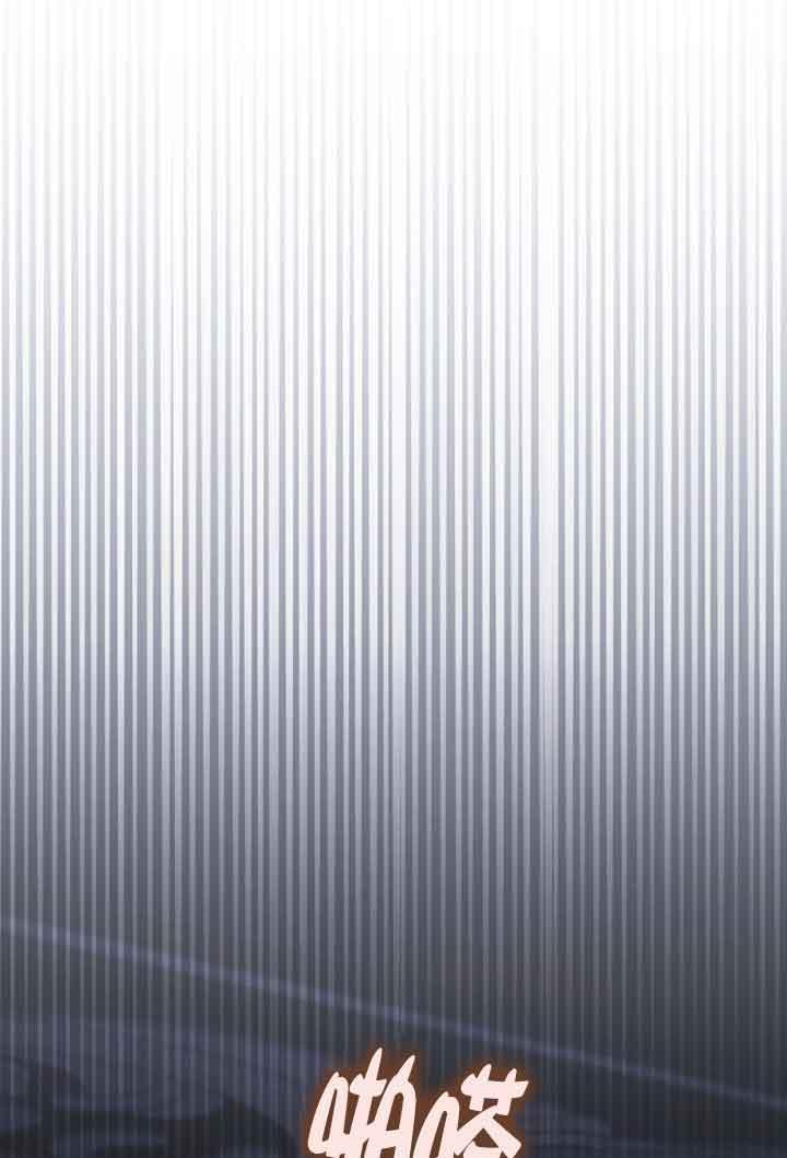 救援方程式 - 第18话 - 第17张图