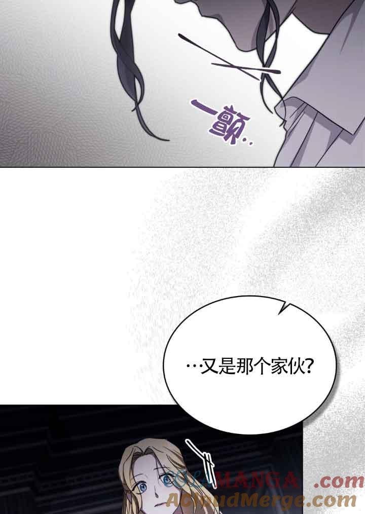 救援方程式 - 第18话 - 第49张图