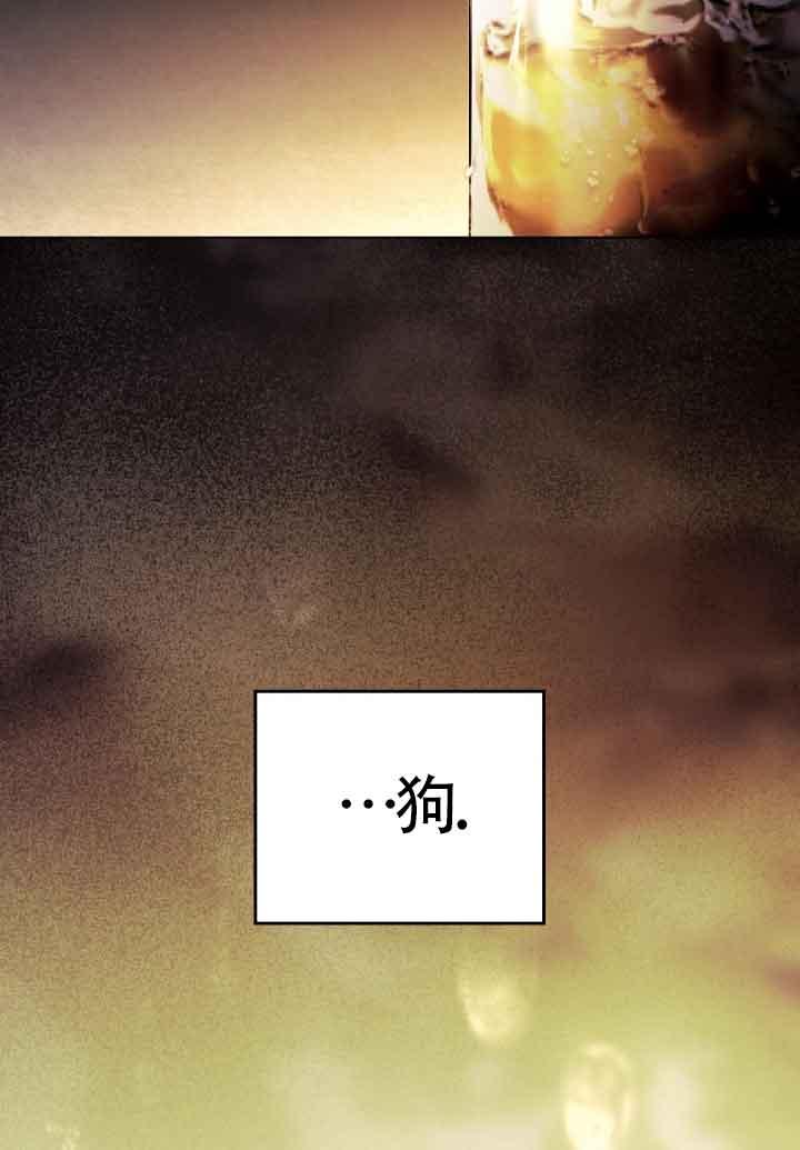 救援方程式 - 第18话 - 第29张图