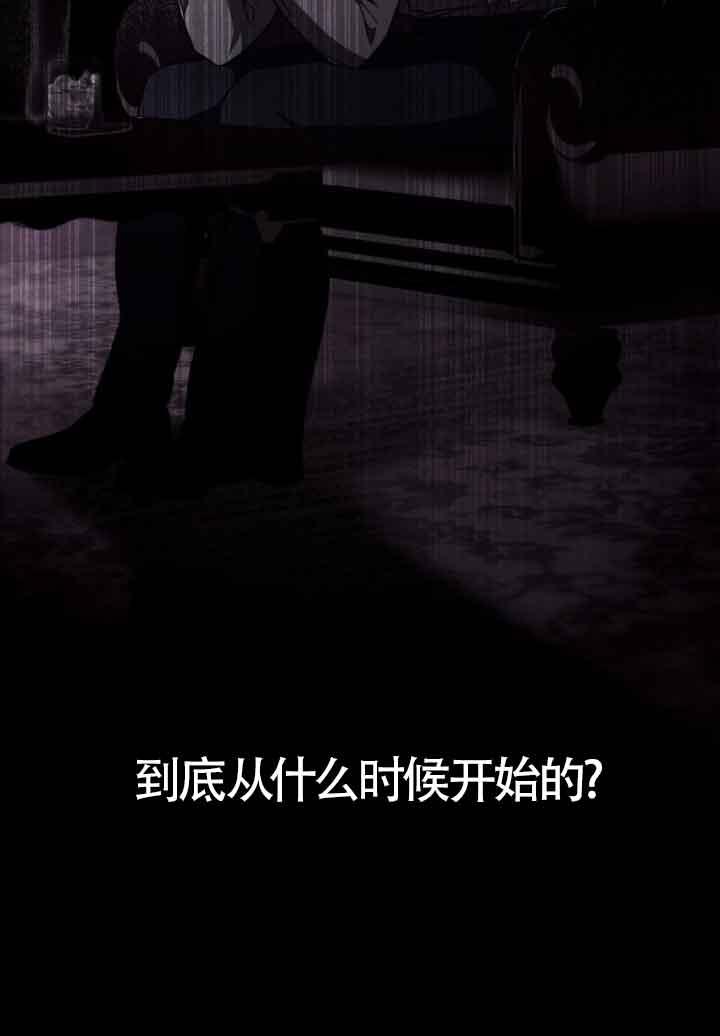 救援方程式 - 第18话 - 第26张图