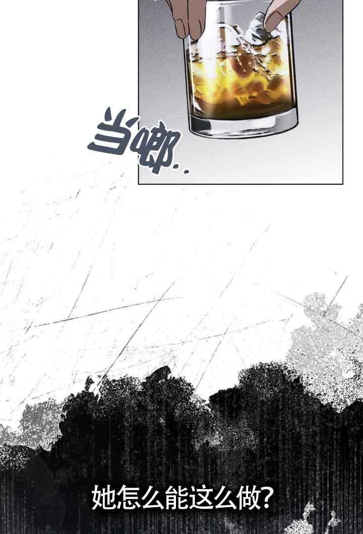 救援方程式 - 第18话 - 第20张图