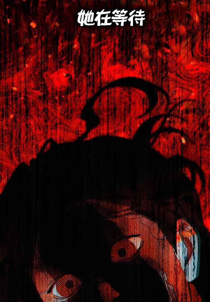 救援方程式 - 第18话 - 第39张图