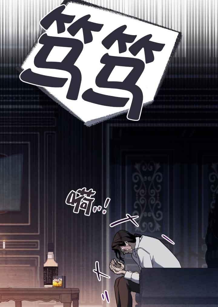 救援方程式 - 第18话 - 第42张图