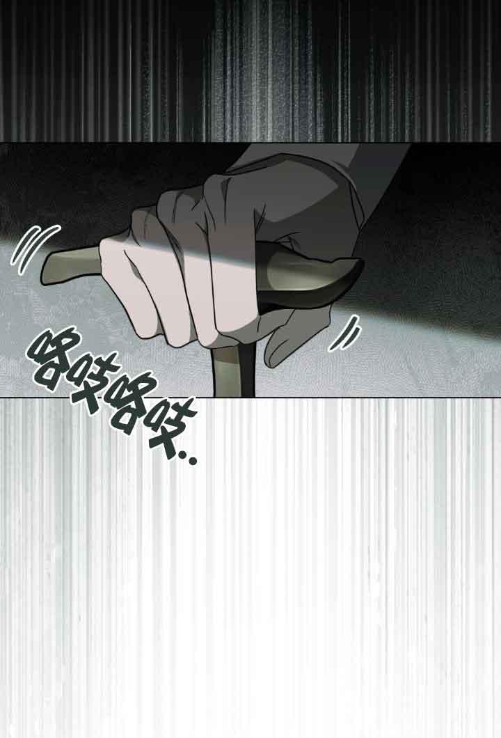 救援方程式 - 第18话 - 第15张图