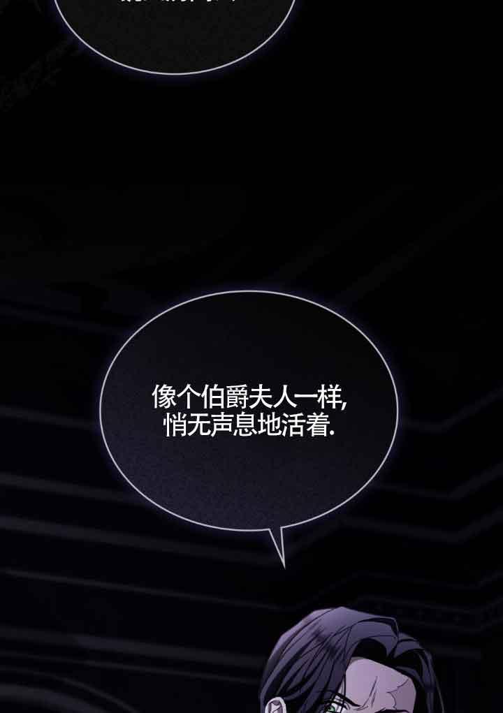 救援方程式 - 第18话 - 第74张图