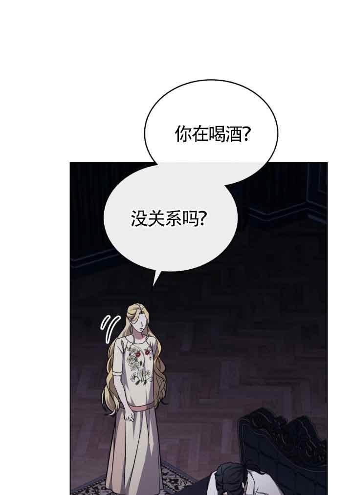 救援方程式 - 第18话 - 第47张图