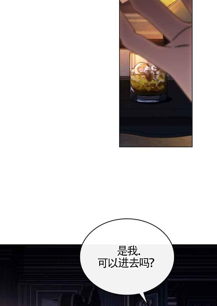 救援方程式 - 第18话 - 第45张图