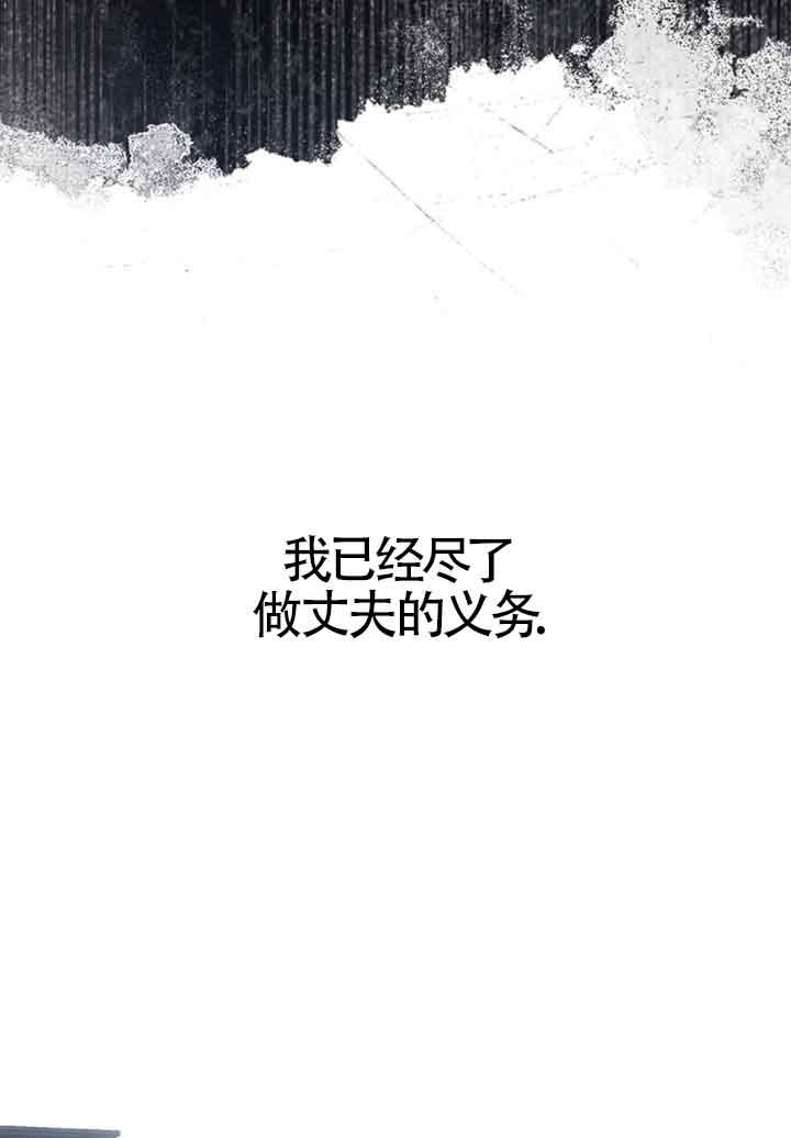 救援方程式 - 第18话 - 第21张图