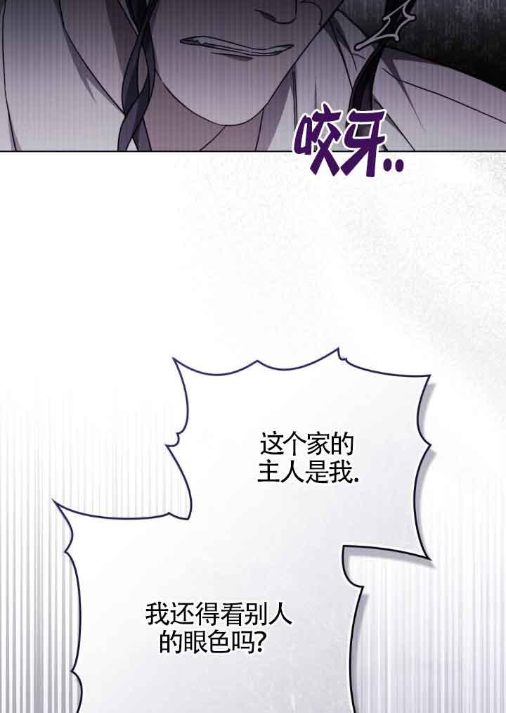 救援方程式 - 第18话 - 第54张图