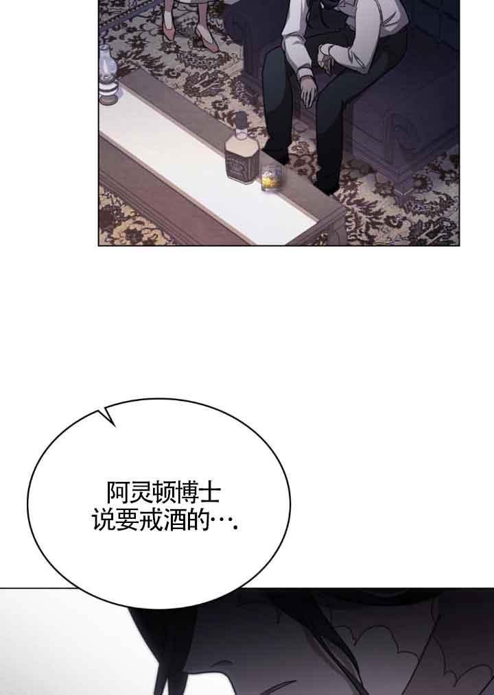 救援方程式 - 第18话 - 第48张图