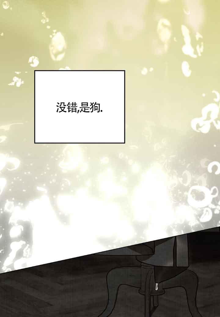 救援方程式 - 第18话 - 第30张图