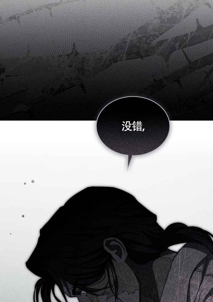 救援方程式 - 第18话 - 第71张图