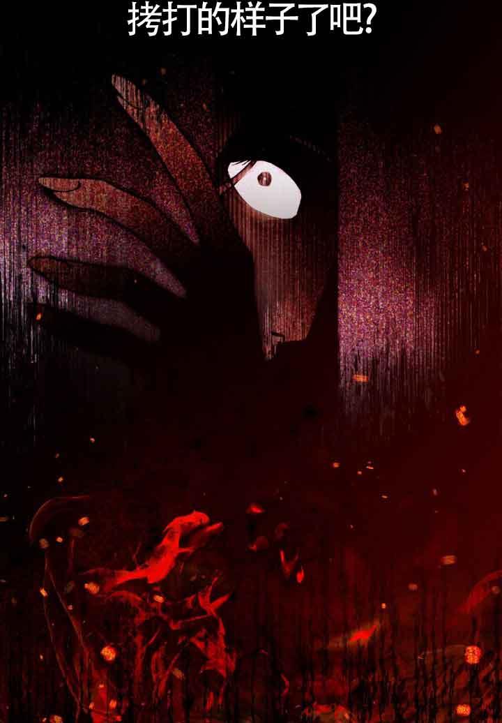 救援方程式 - 第18话 - 第38张图