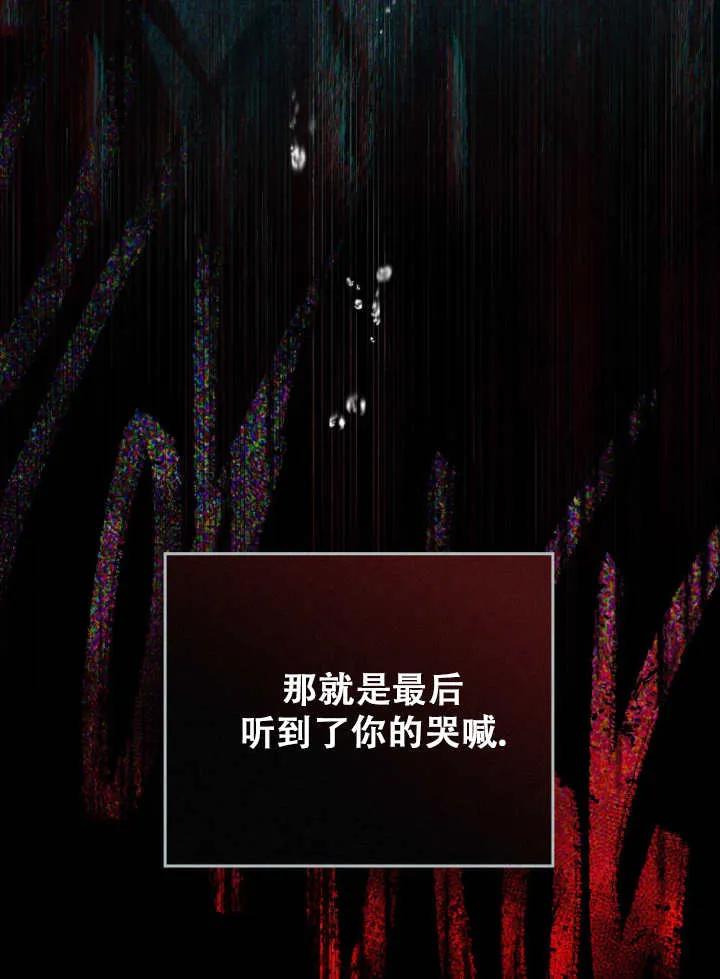 救援方程式 - 第01话 - 第50张图