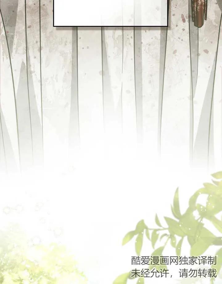 救援方程式 - 第01话 - 第91张图