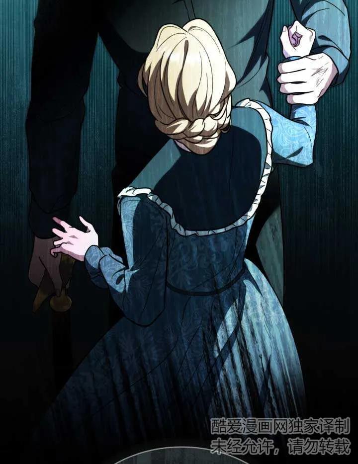 救援方程式 - 第01话 - 第11张图