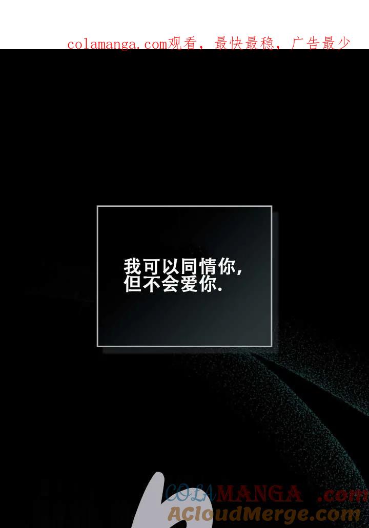 救援方程式 - 第01话 - 第1张图