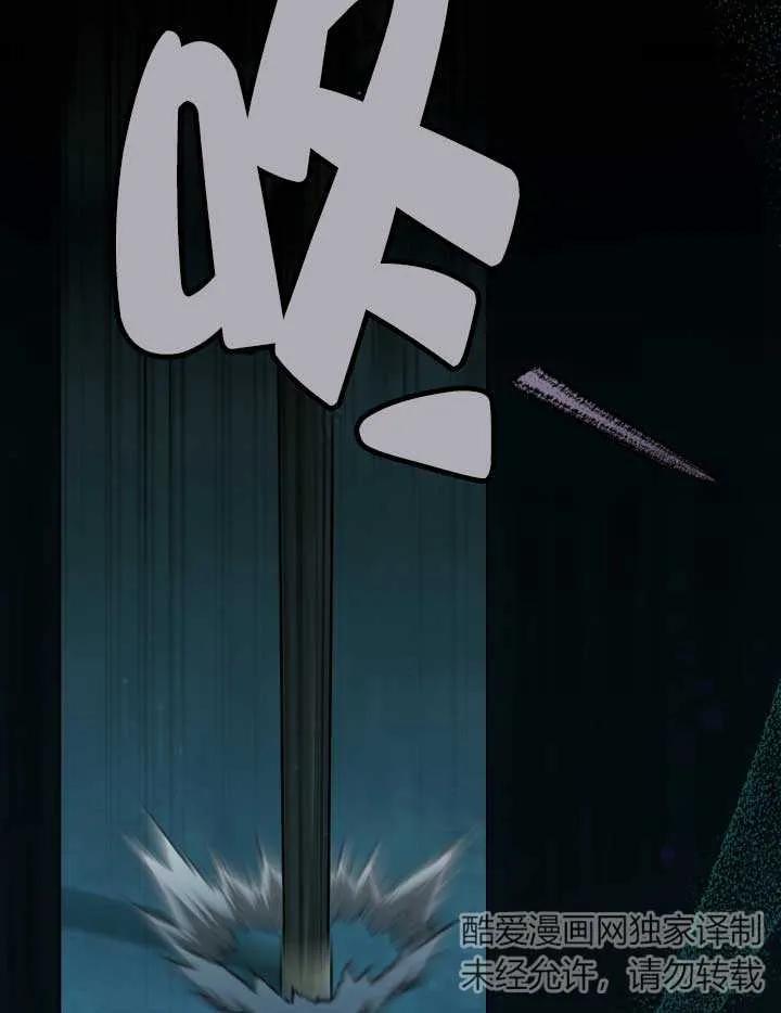 救援方程式 - 第01话 - 第2张图