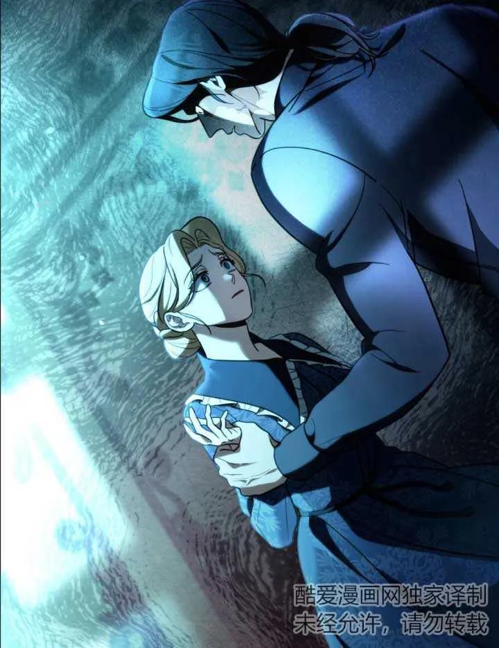 救援方程式 - 第01话 - 第16张图