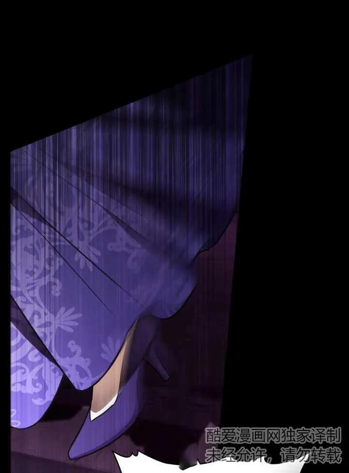 救援方程式 - 第01话 - 第30张图