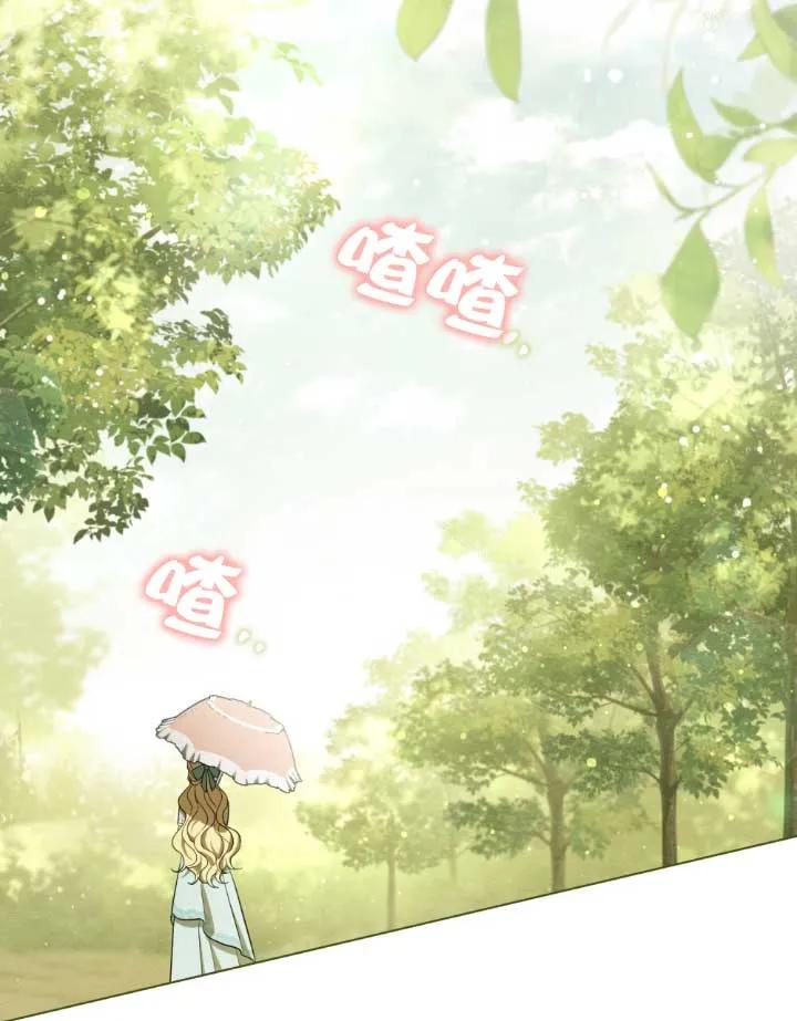 救援方程式 - 第01话 - 第92张图