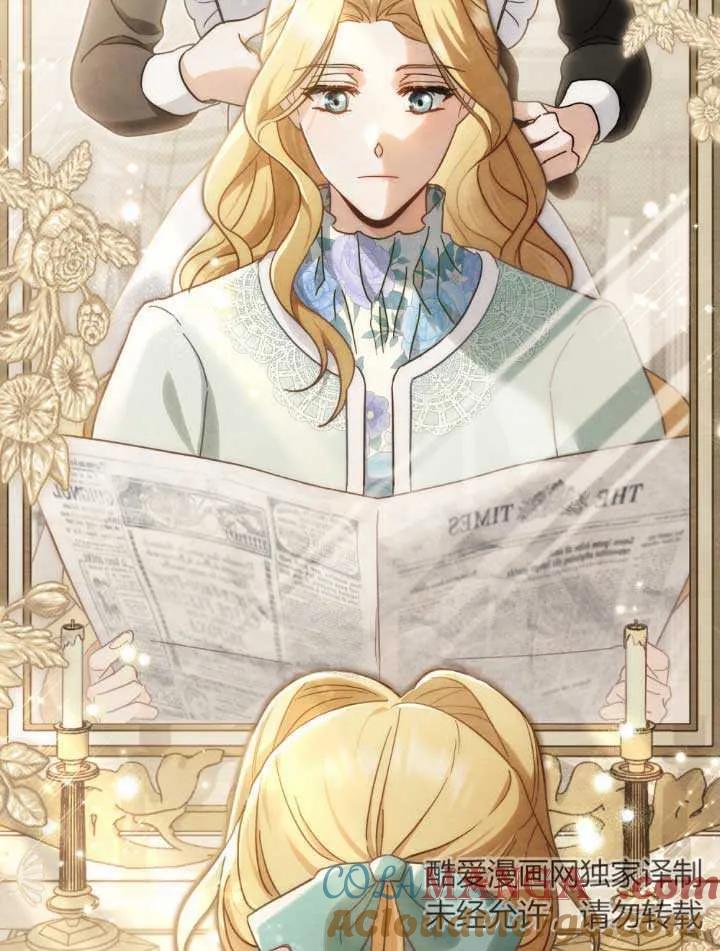 救援方程式 - 第01话 - 第61张图