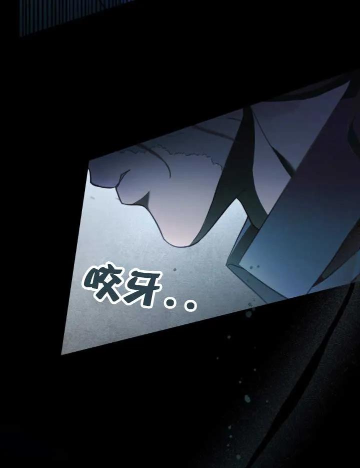 救援方程式 - 第01话 - 第14张图