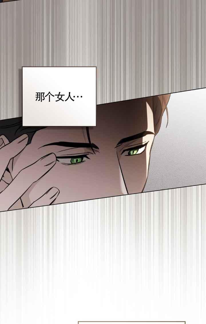 救援方程式 - 第19话 - 第26张图