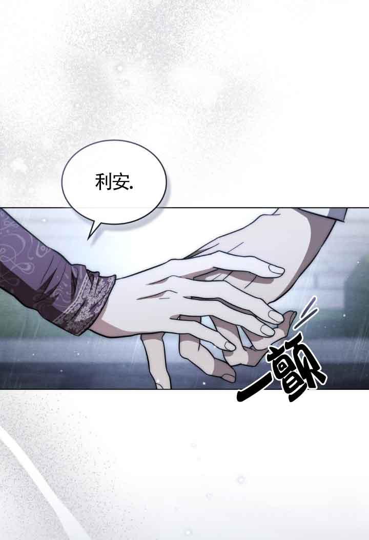 救援方程式 - 第19话 - 第53张图