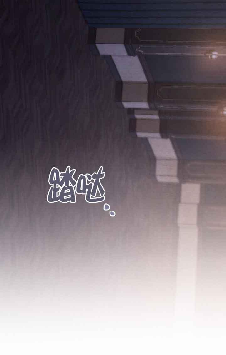 救援方程式 - 第19话 - 第18张图