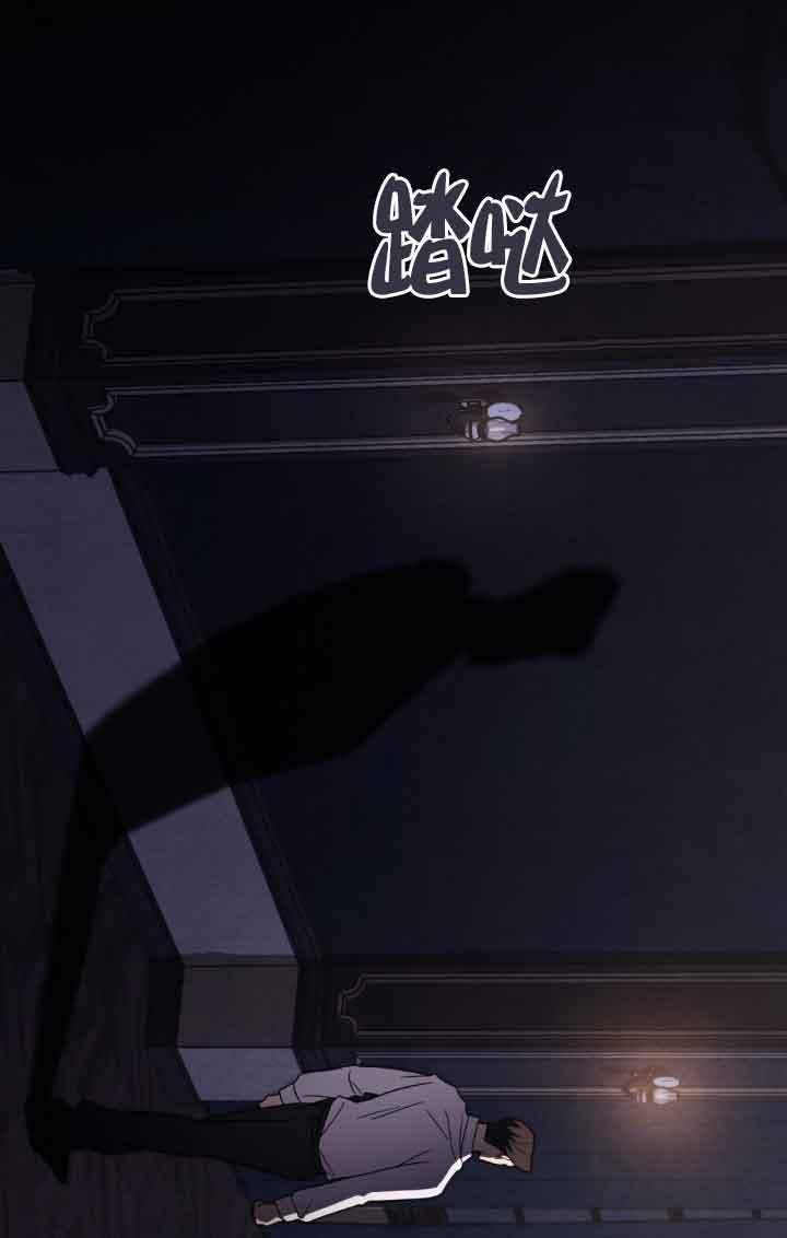 救援方程式 - 第19话 - 第17张图