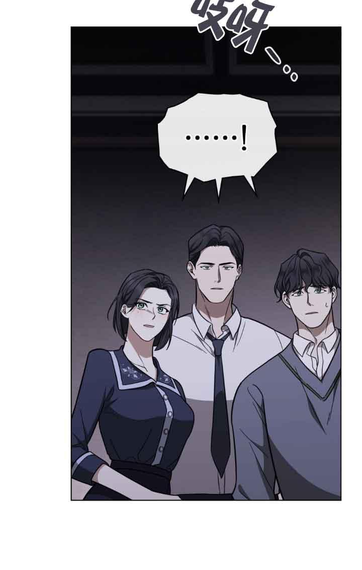 救援方程式 - 第19话 - 第2张图