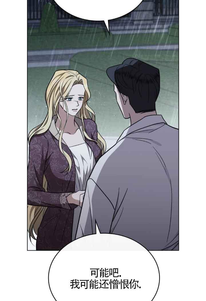 救援方程式 - 第19话 - 第59张图