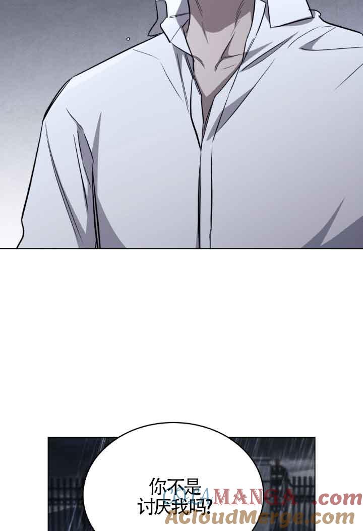 救援方程式 - 第19话 - 第58张图