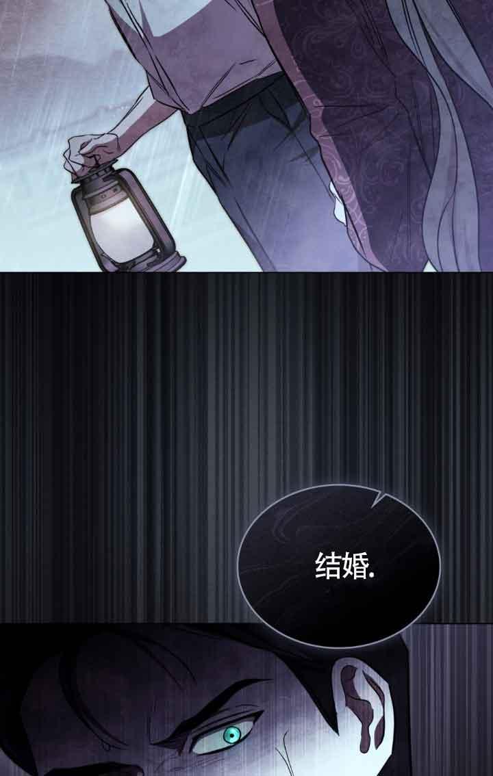 救援方程式 - 第19话 - 第78张图