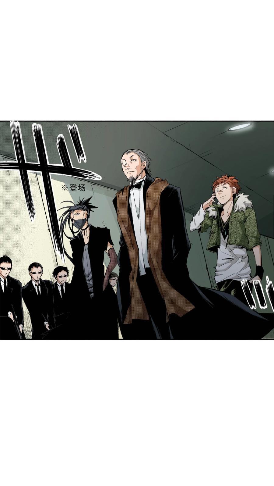 文豪野犬（彩色条漫） - 21 21 - 第3张图