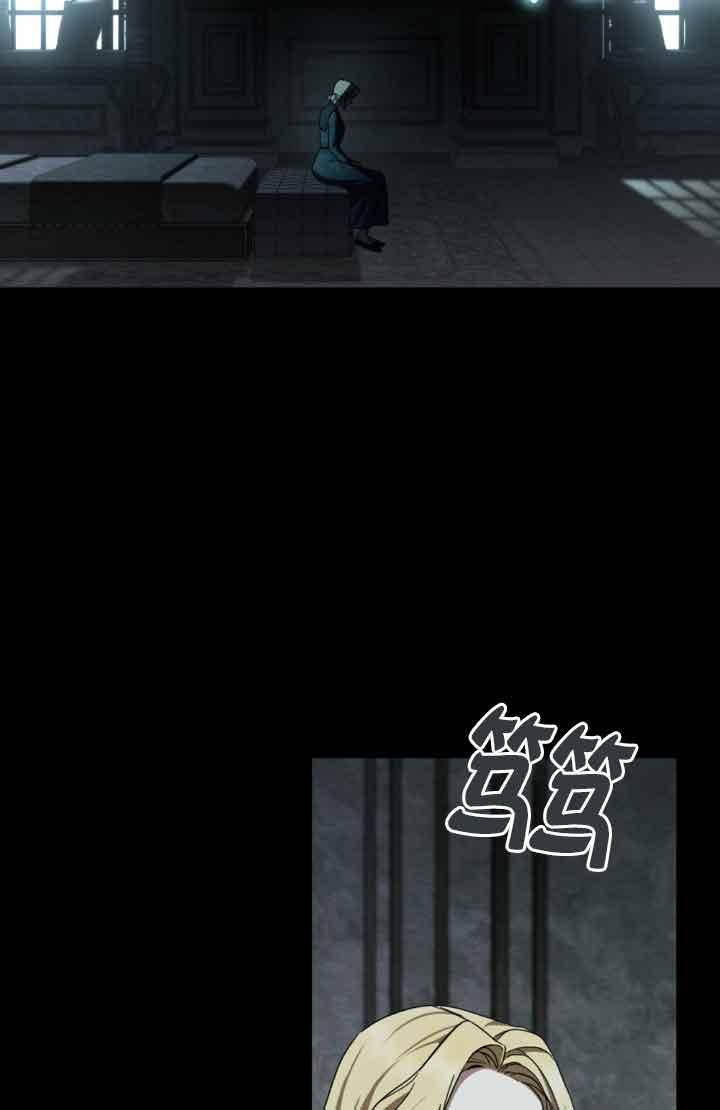 救援方程式 - 第20话 - 第8张图