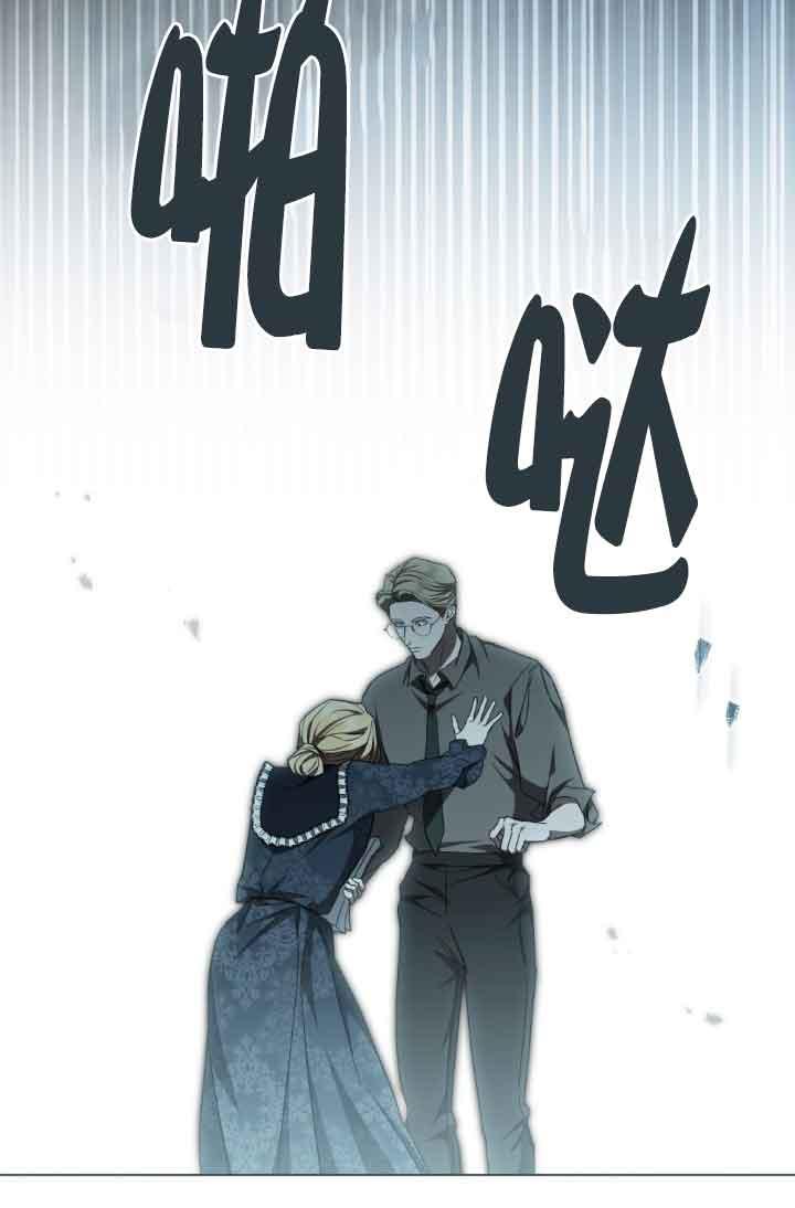 救援方程式 - 第20话 - 第26张图