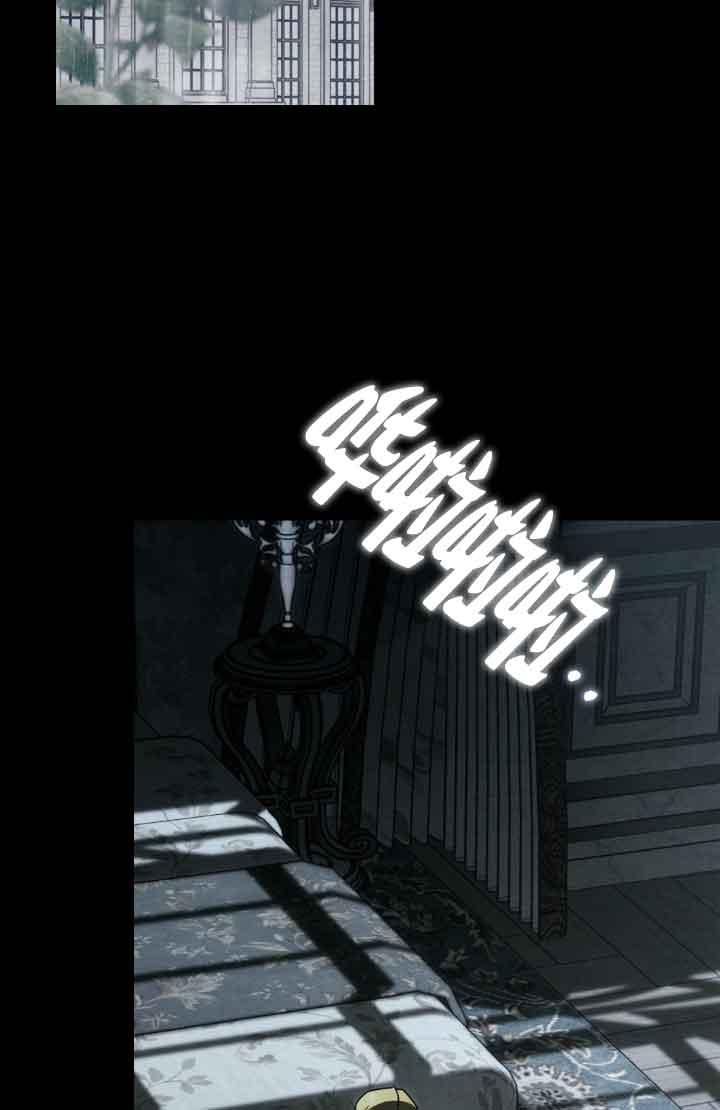 救援方程式 - 第20话 - 第2张图