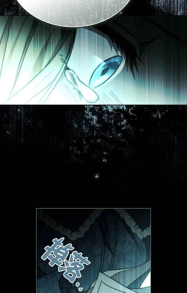 救援方程式 - 第20话 - 第44张图