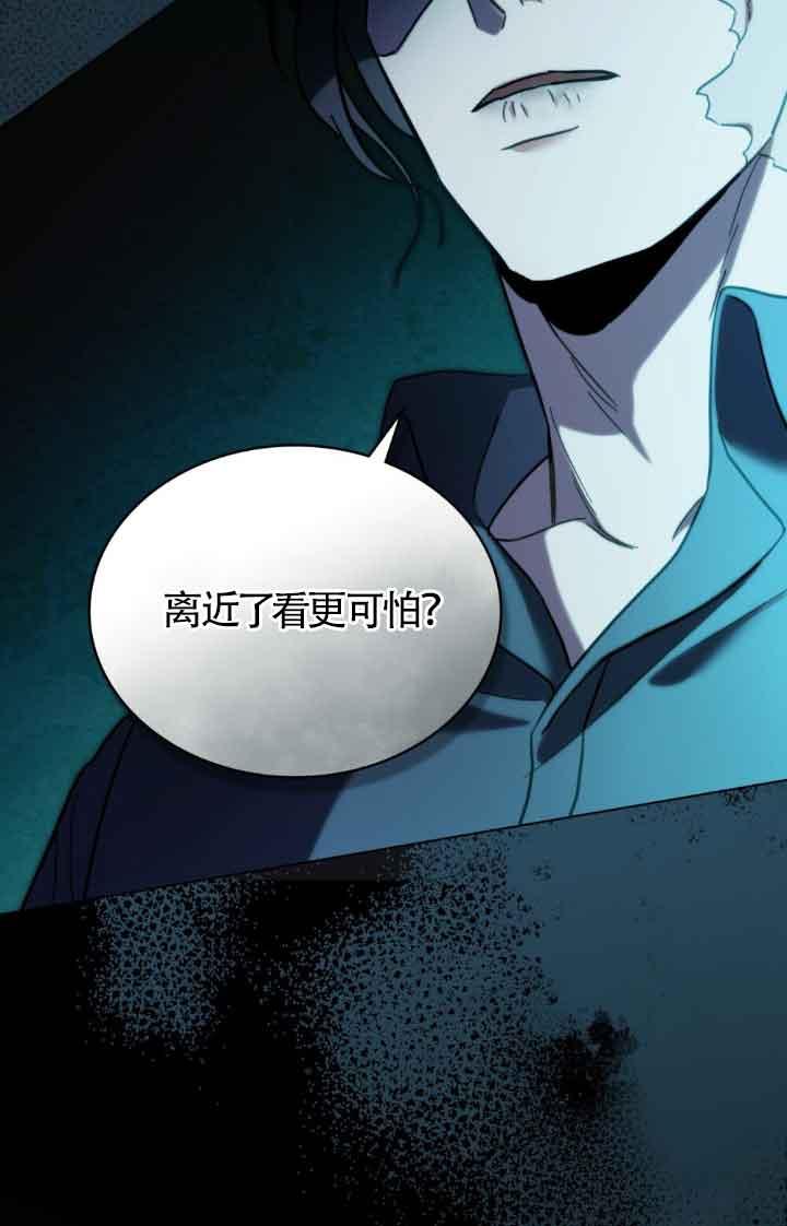 救援方程式 - 第20话 - 第60张图