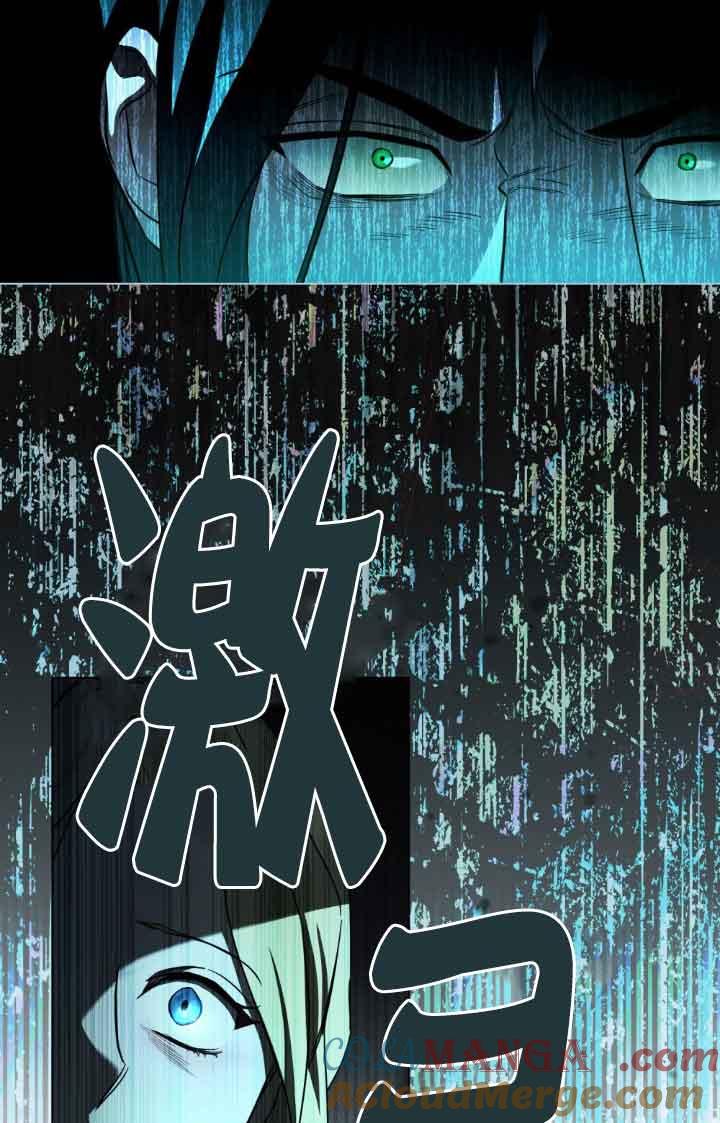 救援方程式 - 第20话 - 第52张图