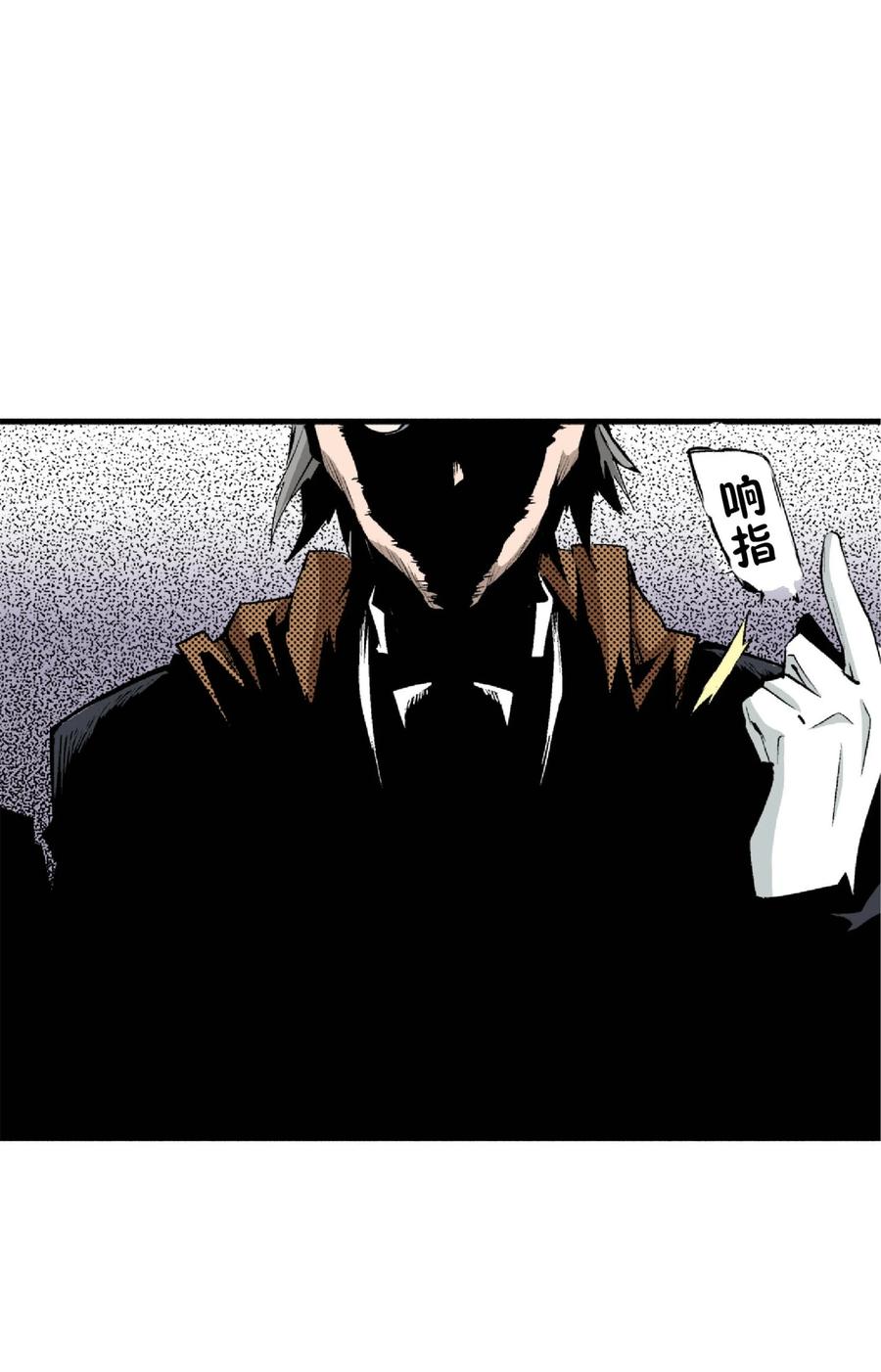 文豪野犬（彩色条漫） - 21 21 - 第6张图