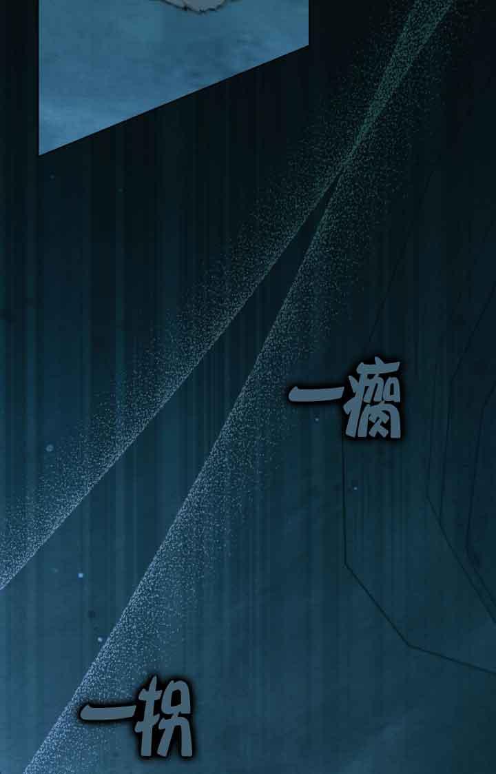 救援方程式 - 第20话 - 第57张图