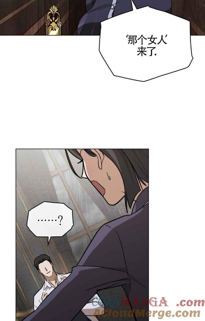 救援方程式 - 第20话 - 第76张图