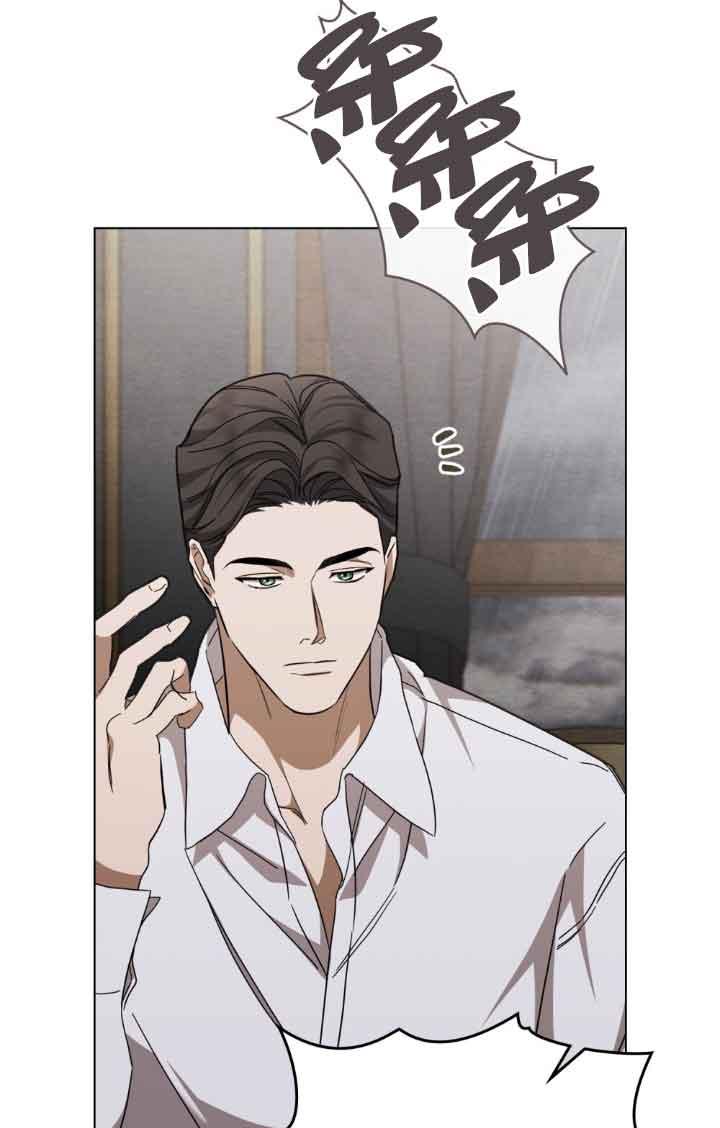 救援方程式 - 第20话 - 第74张图