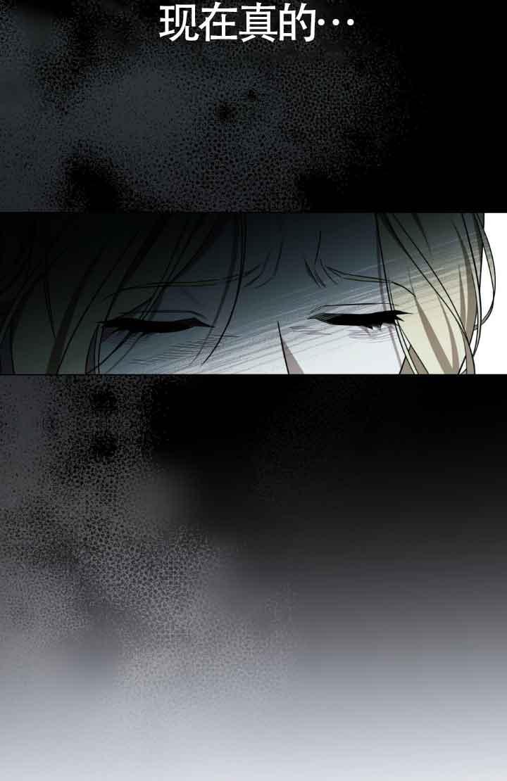 救援方程式 - 第20话 - 第6张图