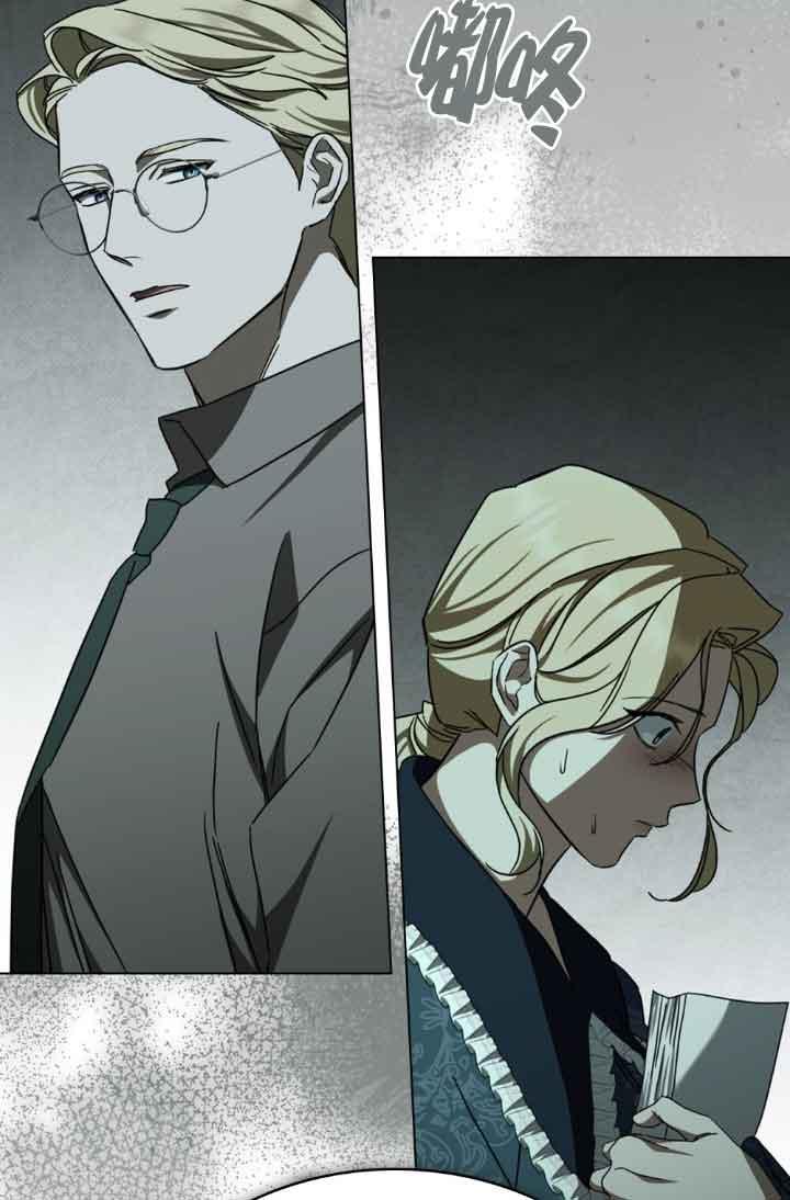 救援方程式 - 第20话 - 第39张图