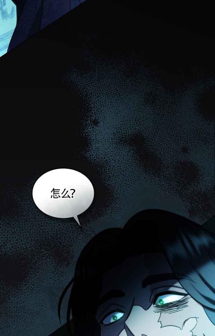 救援方程式 - 第20话 - 第59张图